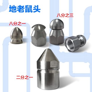 洗地排洗地盘疏通水老鼠喷头高压B散热器清洗高压脚踏阀电动收管