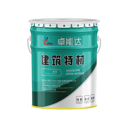 聚合物水泥浆料JS防水涂料聚z氨酯涂料内墙外墙阳台水池卫生间防