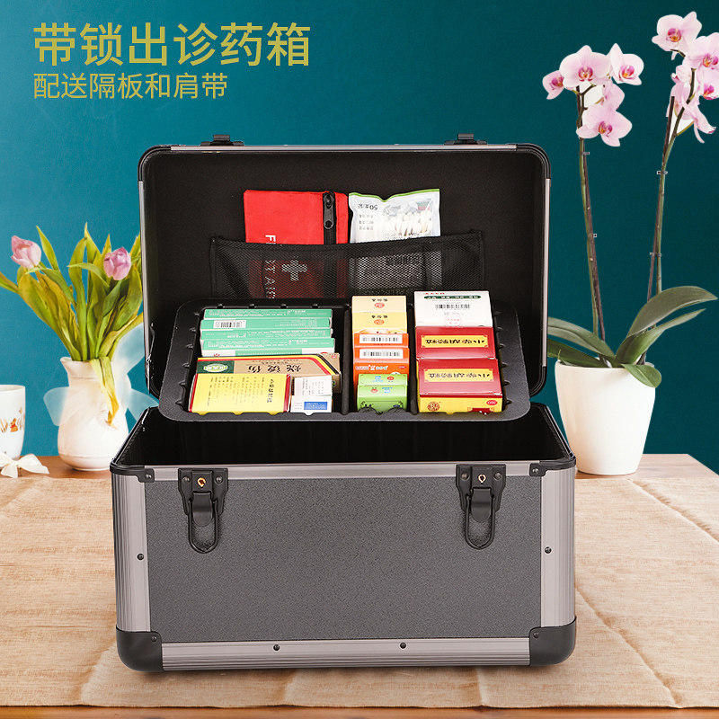 带锁铝合金医疗h工具箱诊疗外出盒子家庭药品收纳微整出诊包急救图片