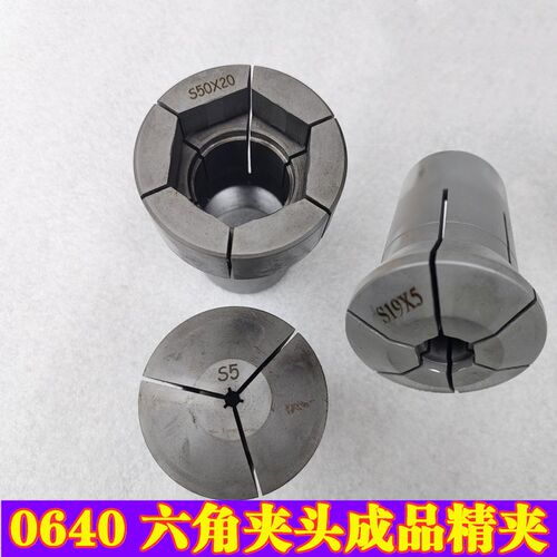 加大六角夹头0640 数控机床6角夹头 高频I淬火喷砂的  螺纹48x1.5