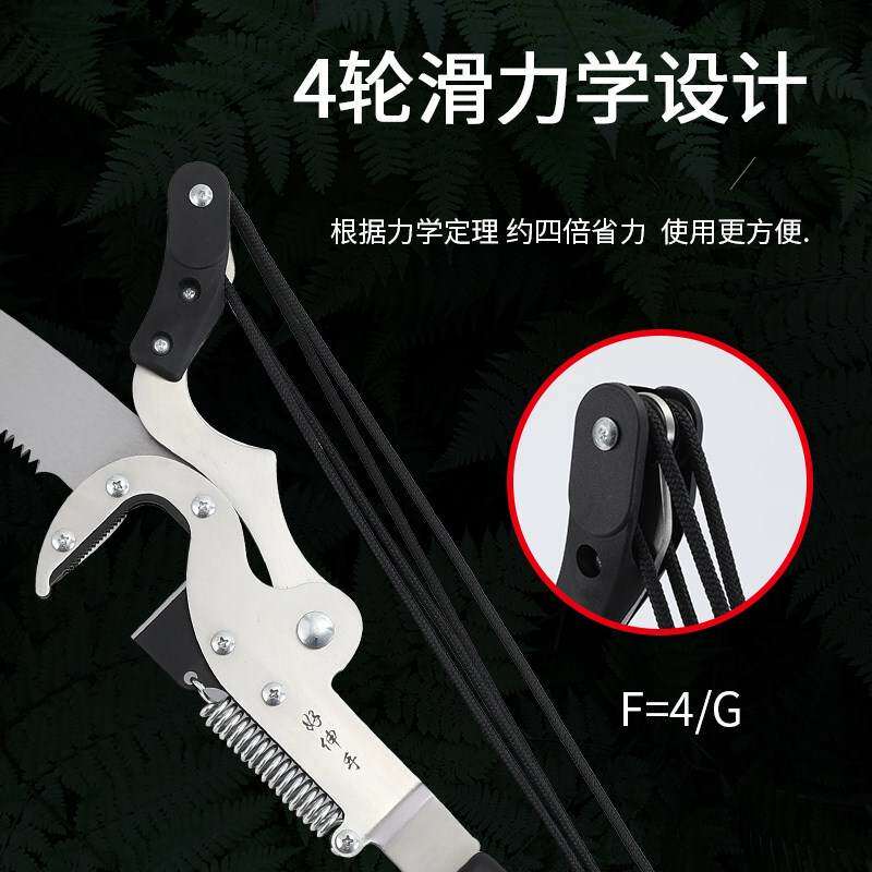 果树10米e长杆高空剪刀修枝剪伸缩修剪粗树枝锯树省力专用剪枝工图片