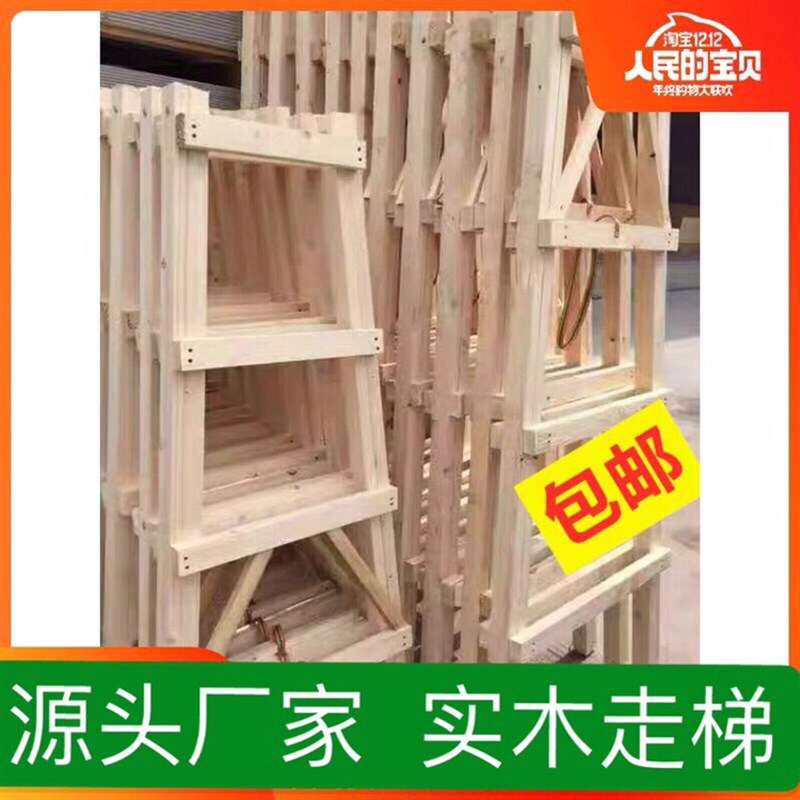 加厚加粗木梯g子实木人字梯家用梯装修工程走梯木制梯双侧折叠成