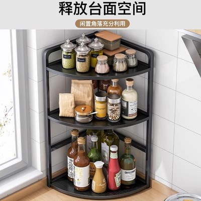 厨房90度转角置物架台面角落三角B区调味料品架子窄款小尺寸收纳