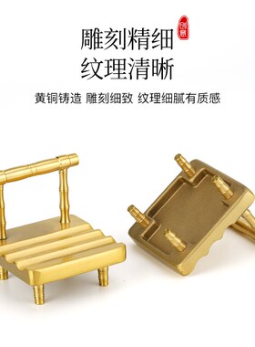 黄铜板凳手机支架手机底座小椅子I桌面迷你小凳子铜工艺品