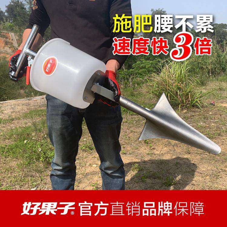 好果子施肥器果园省力手动果树追肥神器农用硬地新下肥工具施肥锹,农机/农具/农膜,施肥机械,淘宝优惠券,粉丝福利购,淘宝优惠卷