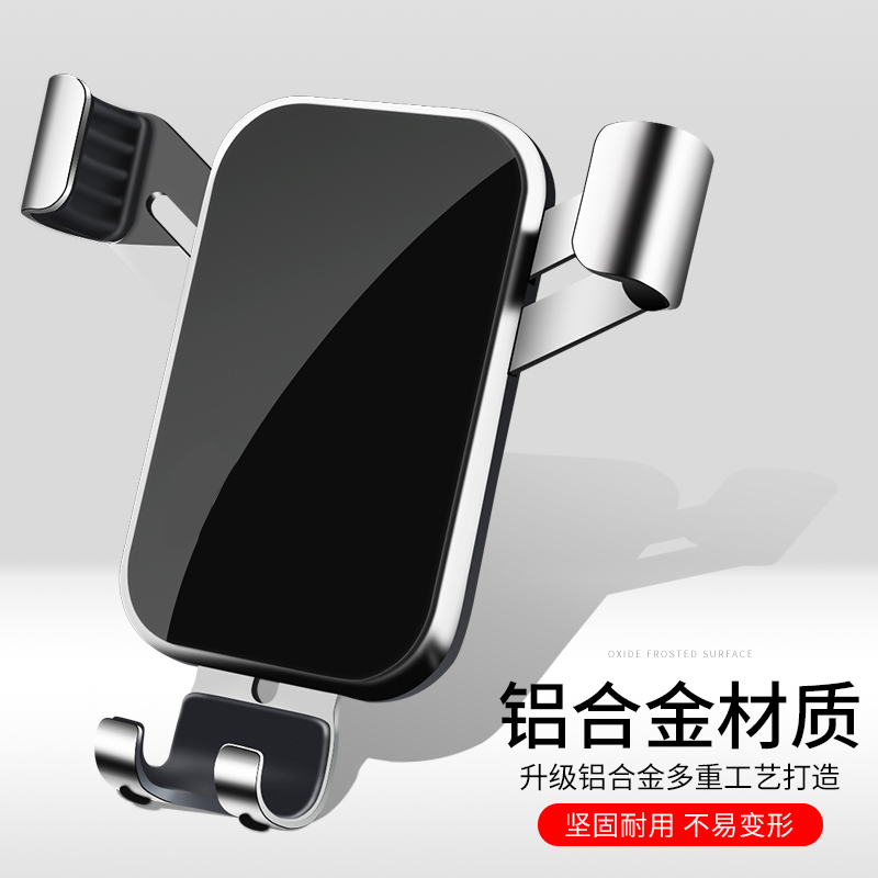 英菲尼迪Q50L专用车载手机支架仪表台导航架汽车T内饰装饰配件用