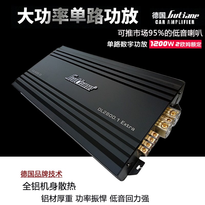 德国汽车音响低音炮D类q数字单路功放机2000W双音圈大功率功放板