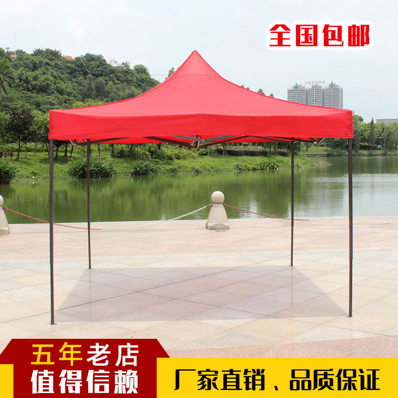 户外折叠a广告帐篷遮阳棚大伞摆摊夜市加强加固雨棚订做印字帐蓬