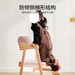 实木儿童学习椅可升降椅子作业靠背座椅凳子学生S写字书桌家用餐