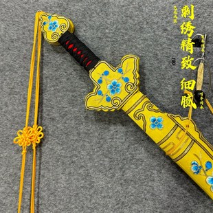 快速发货戏曲宝剑青蛇剑绣花双剑影视道具小生剑京剧Y霸王别姬虞
