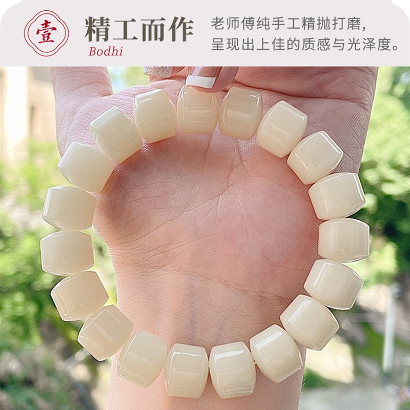现货速发奶油白金轮菩提手串绕指柔学生文玩白玉菩提子佛珠男盘玩