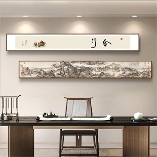 快速发货得闲饮茶字画山水画茶室装饰画茶楼茶社茶空间Z茶叶店长