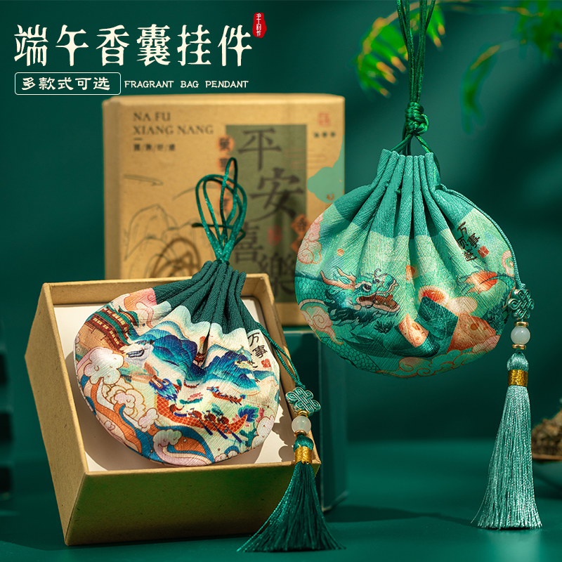 速发囊午节香端空袋艾草驱蚊香包荷包袋挂工手件材料包香袋