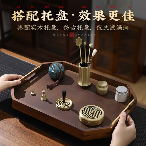 快速发货纯铜香篆套装用品入门打香篆工具香炉家S用沉香檀香熏香