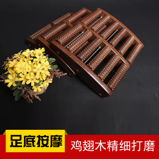 快速发货鸡翅木足底按摩器足疗K机木质滚轮家用脚底穴位按摩器足