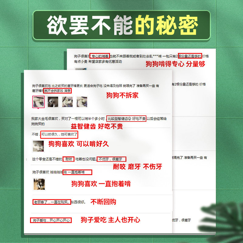 快速发货狗狗大型犬磨牙棒宠物萨摩耶金毛小O狗幼犬成犬耐咬骨头,宠物/宠物食品及用品,狗风干零食/肉干/肉条,淘宝优惠券,粉丝福利购,淘宝优惠卷