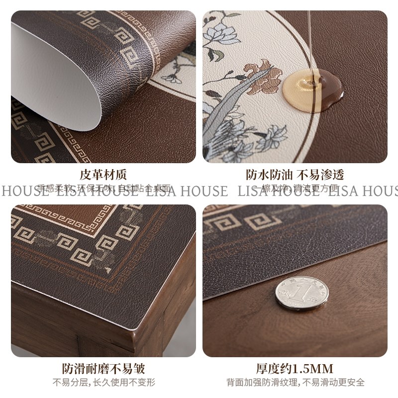 现货速发LISA新中式皮革茶席禅意桌旗防水轻奢高级感桌布国风茶桌