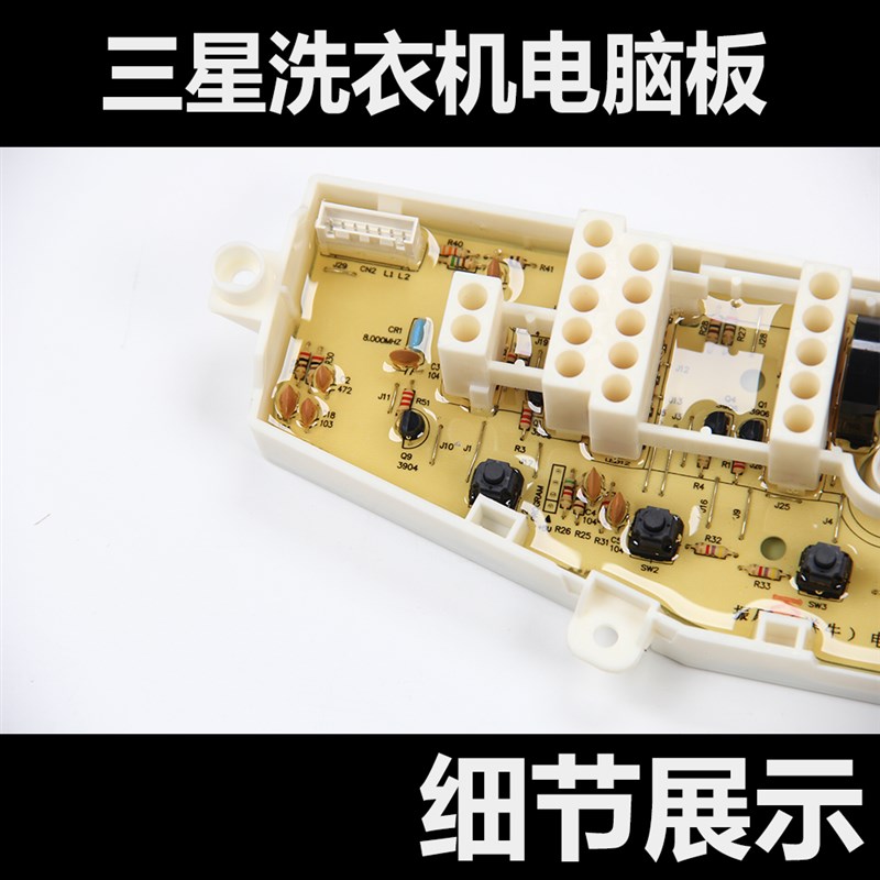 现货速发适用XQB55-T86电脑板MFS-XQB6T85-00 XQB7T85-C0 XQB70-J