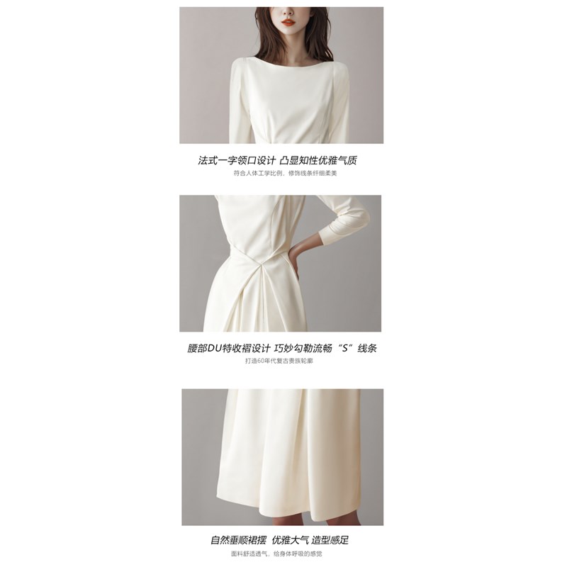 现货速发白色连衣裙法式长袖登记领证小白裙礼服内搭长裙气质秋冬