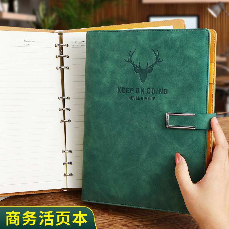 活页本b5大号硬壳笔记本子可拆卸活页夹a5记事本商务办公工作日志