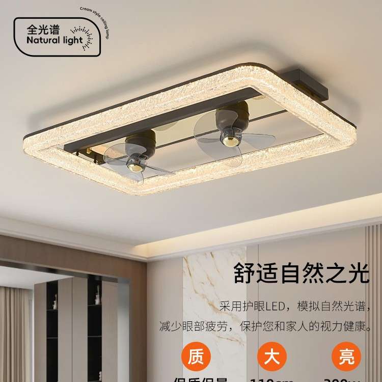 现代简约客厅风扇灯意式轻奢高端大气护眼吸顶灯全屋灯具套装组合