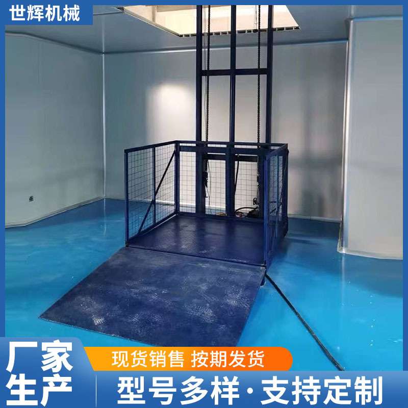 货梯导轨式升降机家用固定液压升降货梯 2吨液压升降货梯升降平台