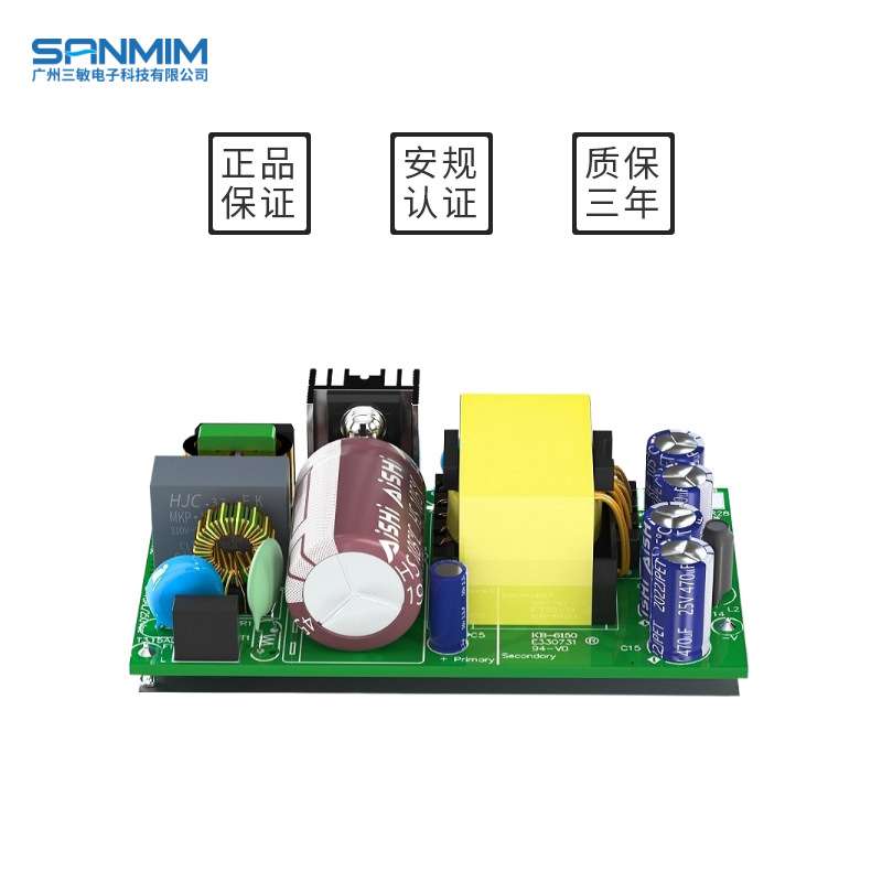 AC-DC降压稳压模块220V转5V9V12V15V24V内置电源模块36W开关电源