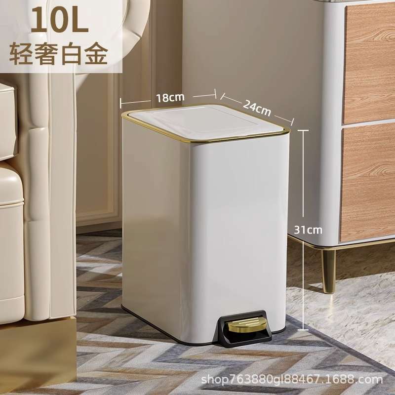 家用带盖客厅卧室厨房卫生间高颜值窄缝脚踩垃圾桶