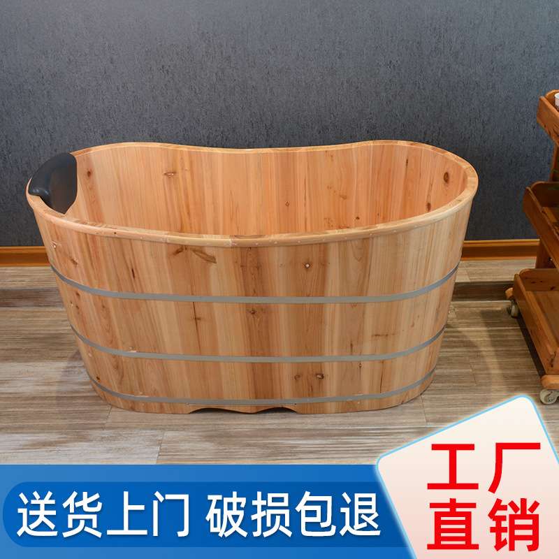 木桶浴桶泡澡桶婴儿洗澡桶儿童洗澡盆大人实木桶成人家用全身浴缸