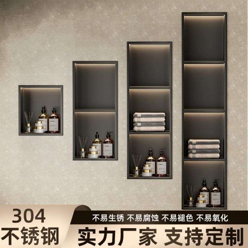 304不锈钢壁龛卫生间浴室置物架嵌入式带灯隔板电视柜落地置物柜