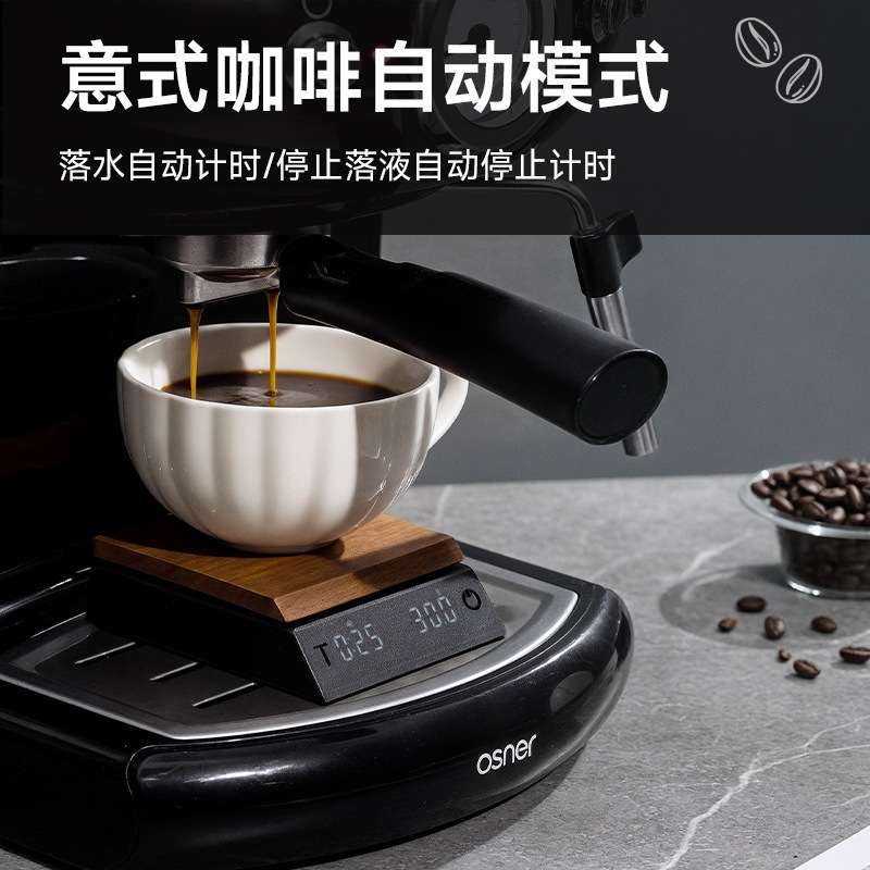 新款智能咖啡电子秤胡桃木茶叶电子称意式精准手冲自动计时咖啡称