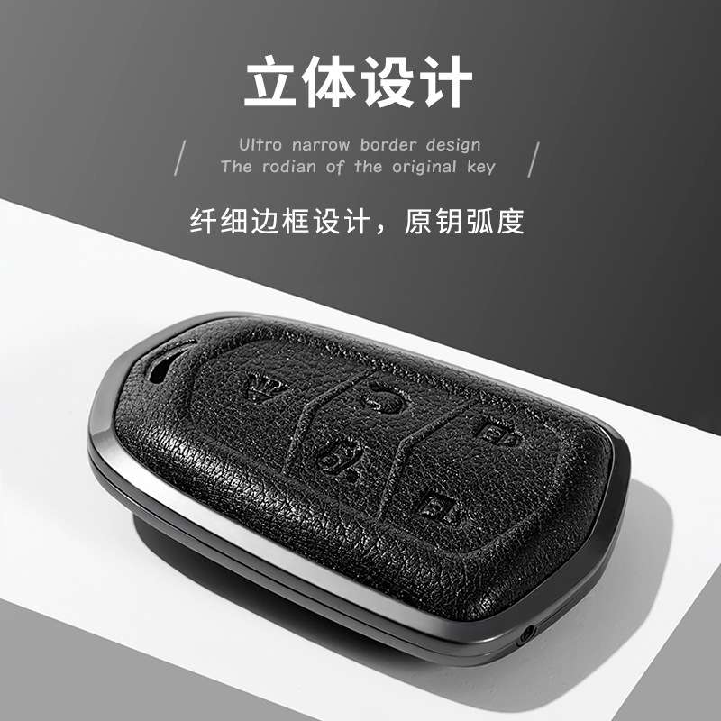 适用凯迪拉克钥匙套XT5 CT5 XT4 XTS ATSL CT6 XT6 CT4男女高档扣