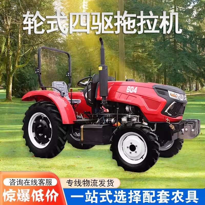 轮式旋耕机开沟除草水旱两用四轮拖拉机果园大棚王农用四驱大马力