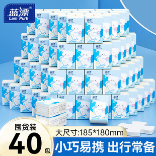 40包手帕纸小包随身携带口袋式家用实惠装本色纸餐巾纸抽纸卫生纸