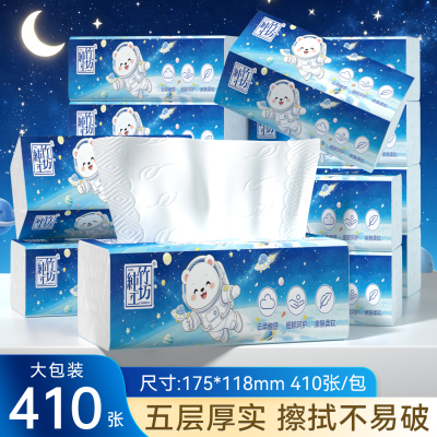 410张抽纸家用抽取式实惠木浆白色小包餐巾纸酒店餐馆纸巾卫生纸