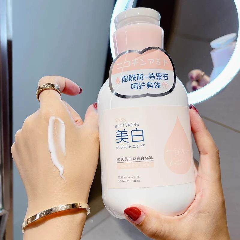 商超爆款身体乳保湿补水晒黑了修复快速变白全身冷皮变白神器