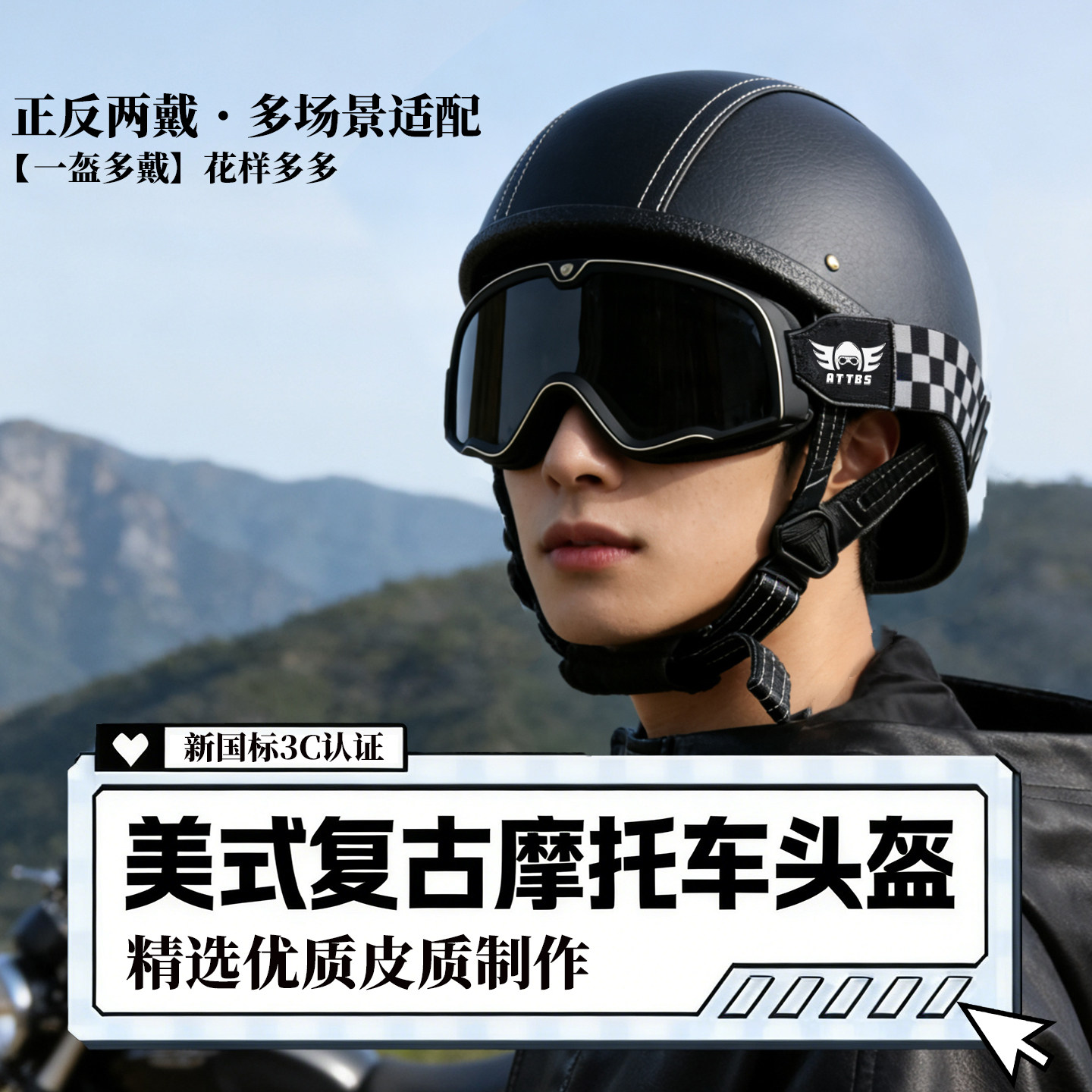 复古头盔男夏季摩托车半盔电动车巡航机车瓢盔女高品质安全帽钢盔