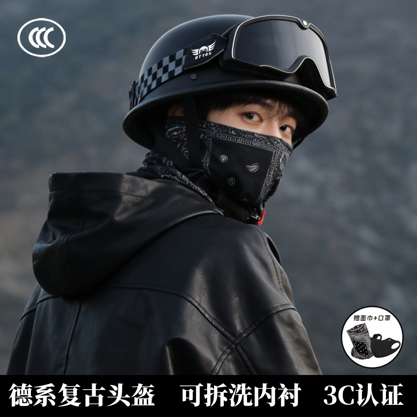 3c认证巡航摩托车头盔复古半盔男夏季机电动车哈雷盔大头围安全帽