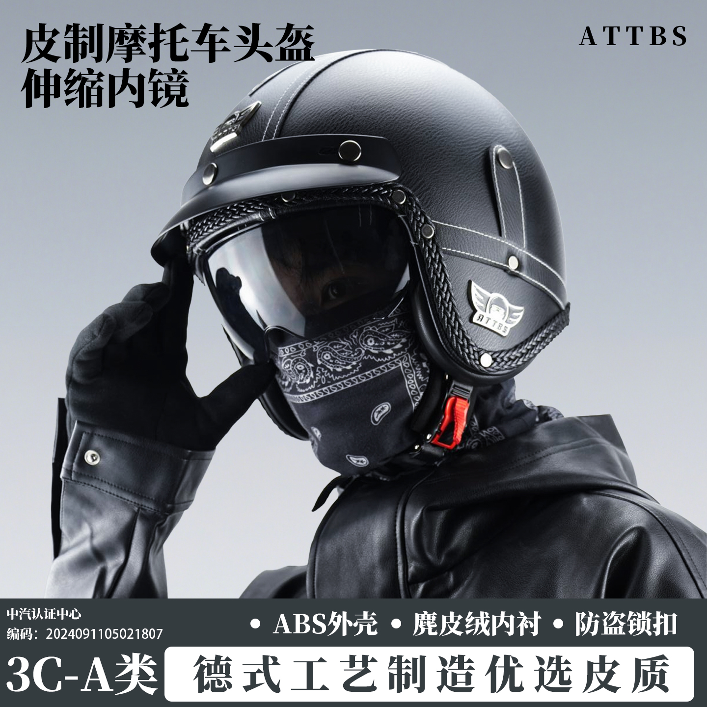 联系客服 内镜可换黑茶