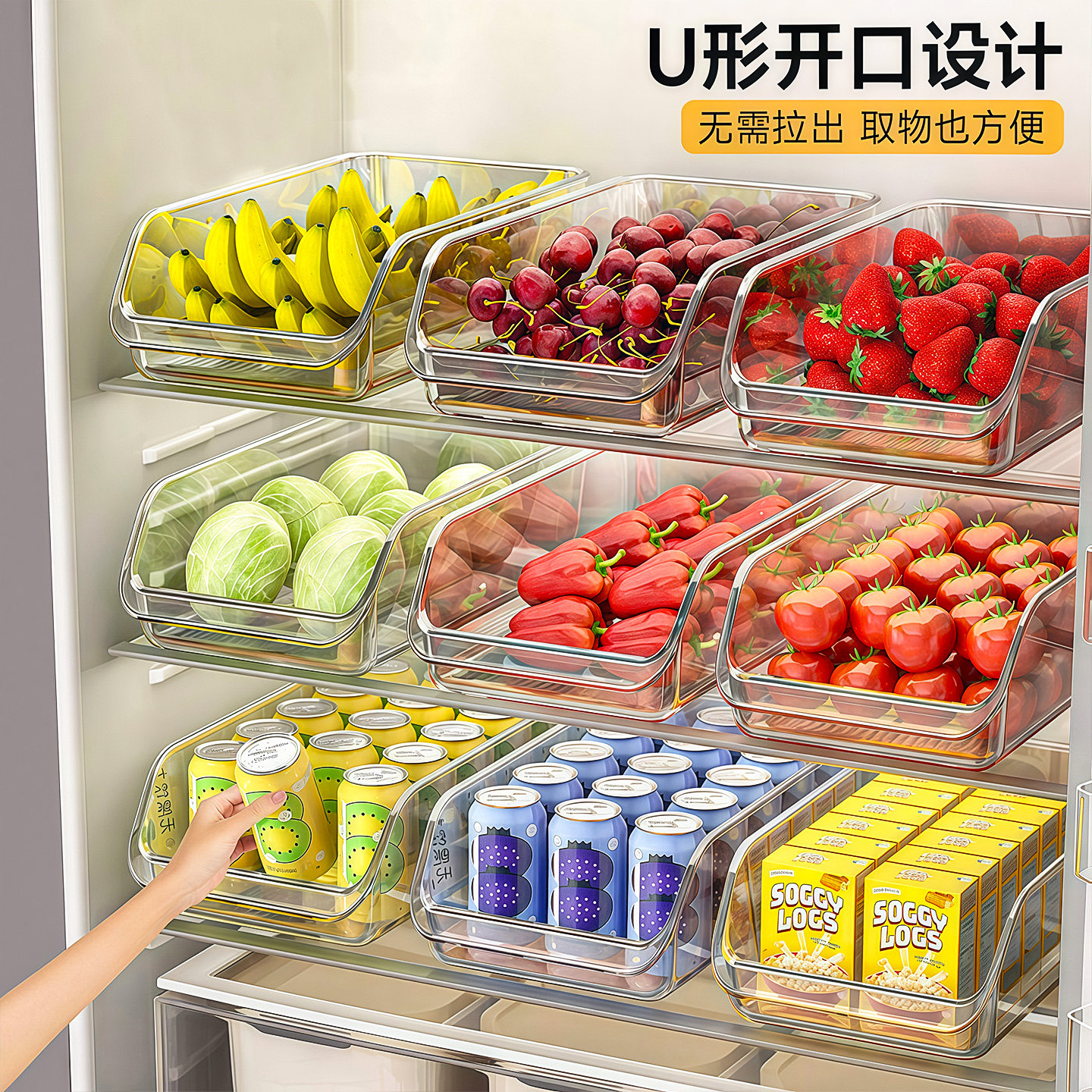 抽屉式冰箱收纳盒食品级保鲜盒整理水果鸡蛋储物架家用塑料储存盒