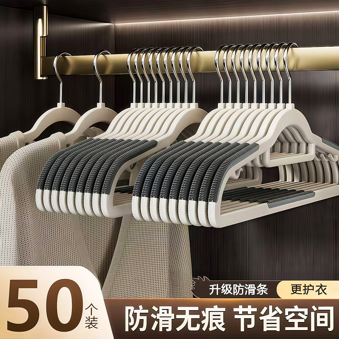 衣架无痕防肩角防滑衣挂撑子挂架