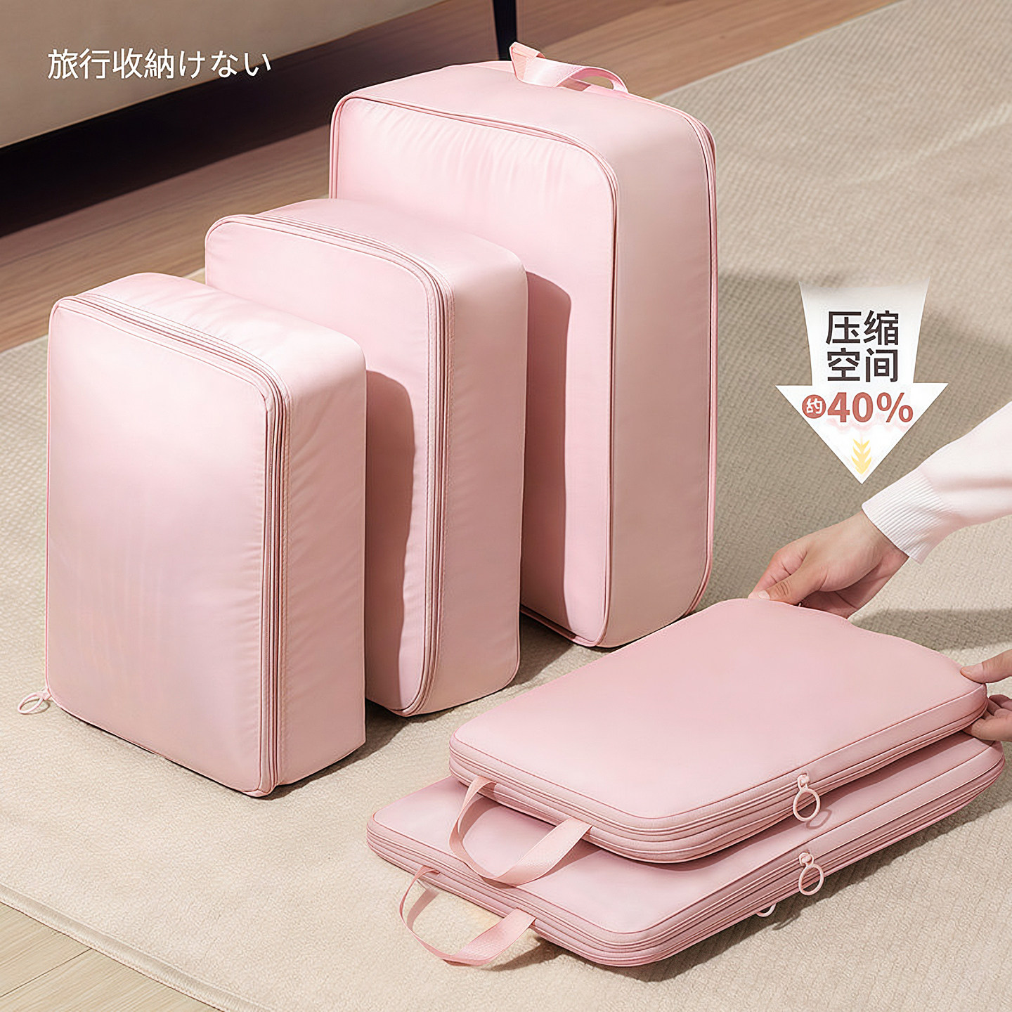 旅行收纳袋衣服压缩行李箱装羽绒服棉被专用内衣分装袋旅游出差袋