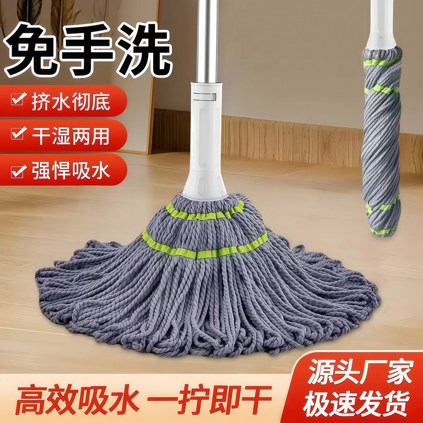免手洗自拧水拖把2025新款家用老式拖布棉线拖把吸水墩布拖地神器