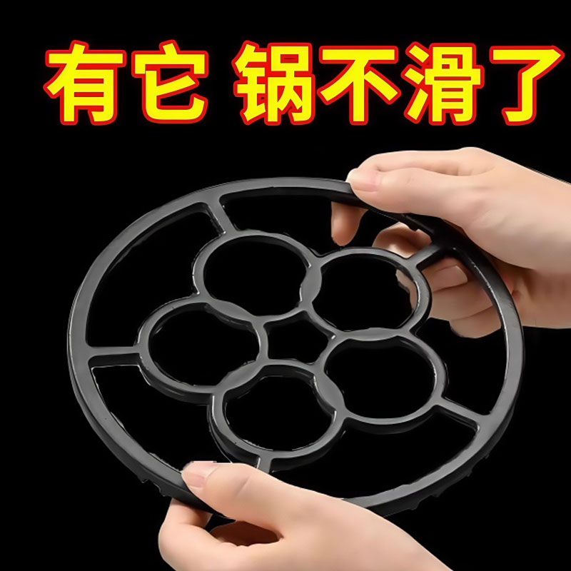 燃气灶架托煤气灶支架通用小锅奶锅防滑炉灶架子厨房气灶台锅架子
