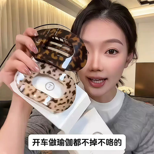 2026新款高级感鲍鱼抓夹盘发