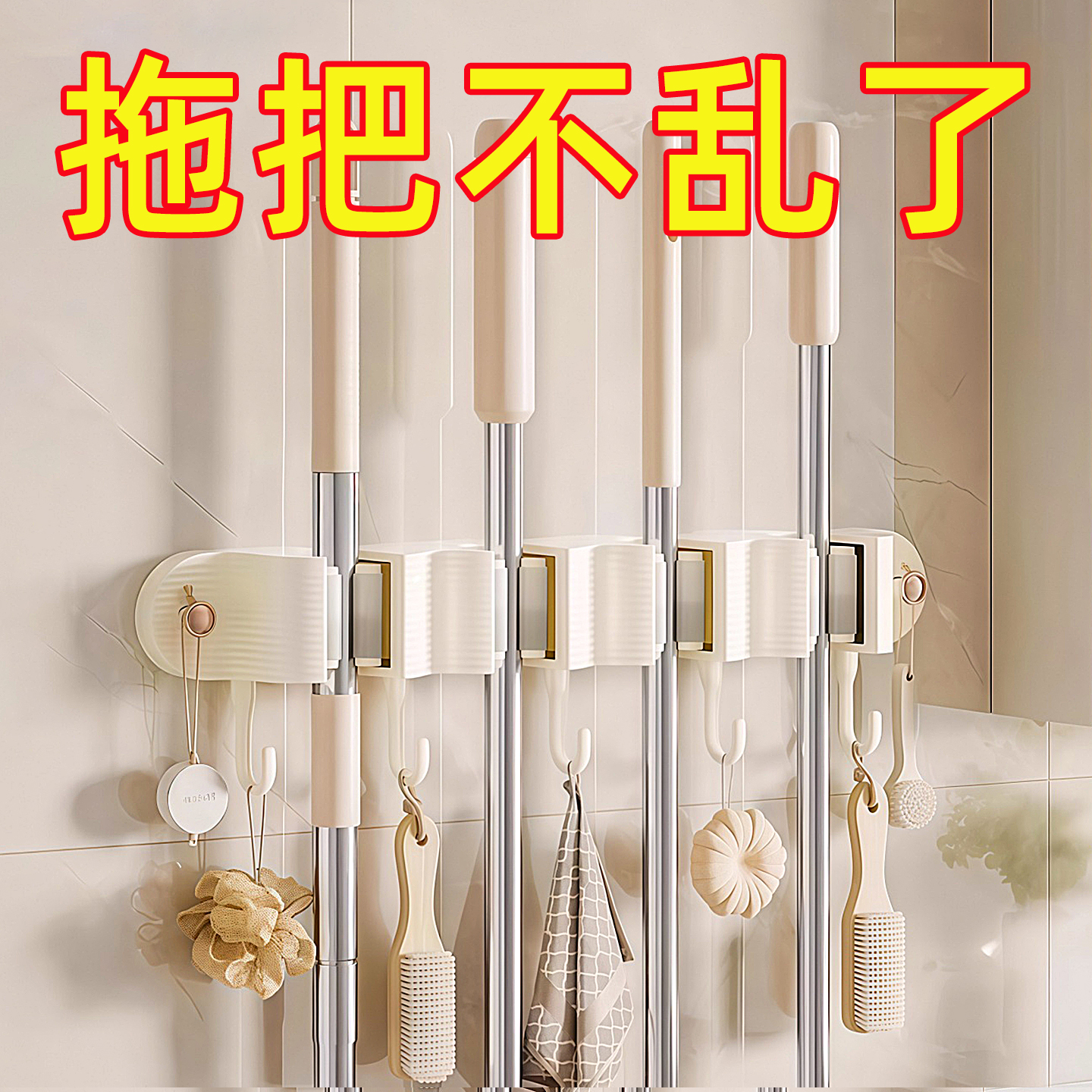 拖把壁挂夹免打孔拖把夹架神器