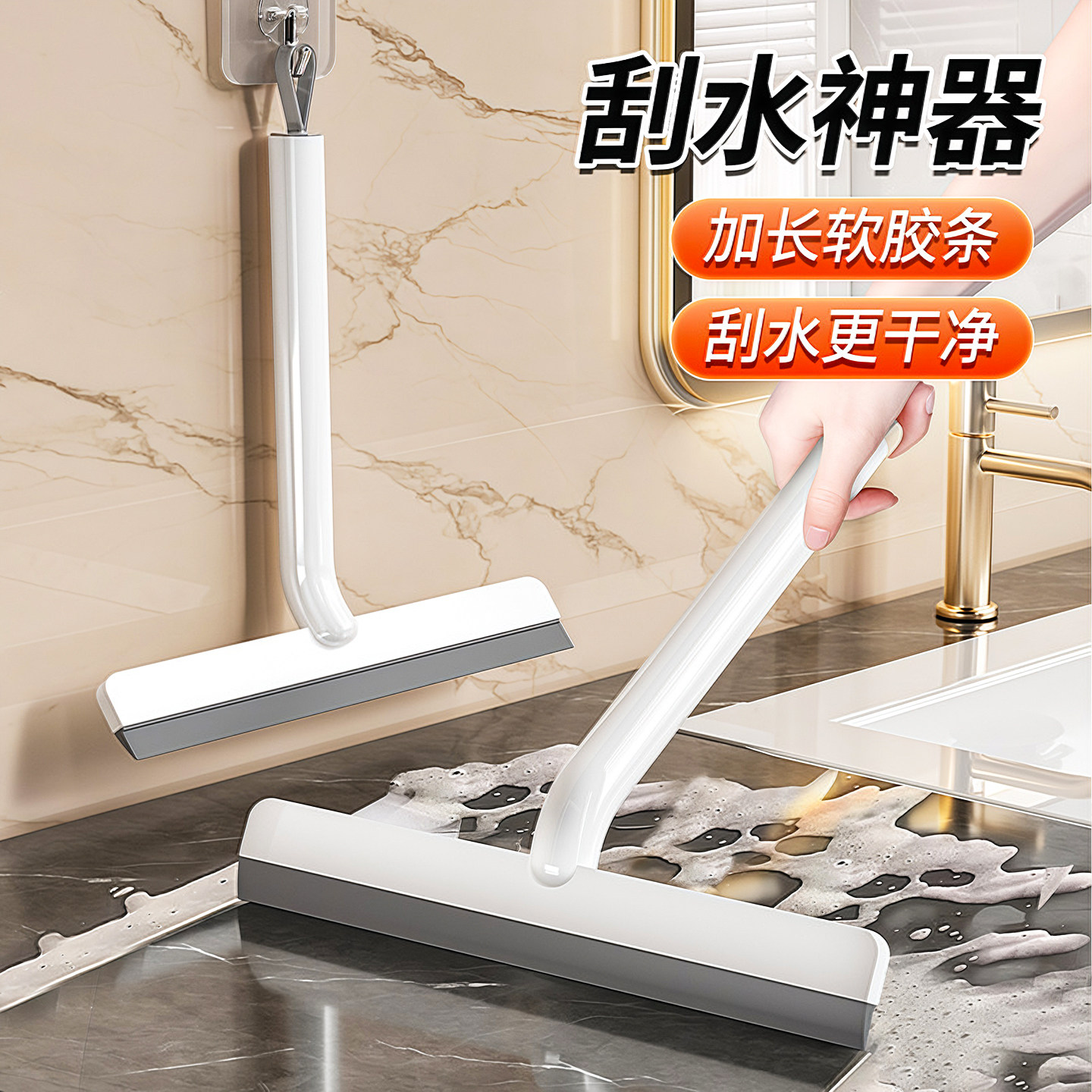 玻璃刮刀墙面刮水器窗户家用刮水板保洁专用工具台面擦刮玻璃神器,家庭/个人清洁工具,玻璃清洁器,淘宝优惠券,粉丝福利购,淘宝优惠卷