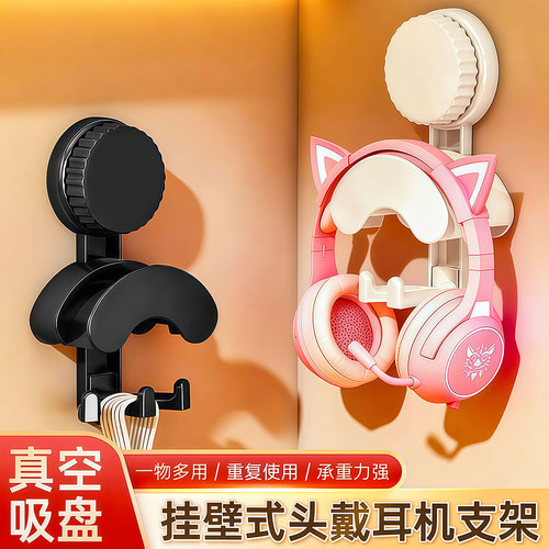 免打孔门后耳机收纳挂架