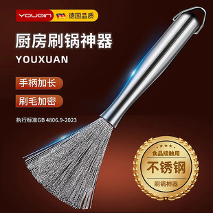不锈钢锅刷厨房专用钢丝刷长柄纳米清洁刷子可挂式去油污洗锅神器