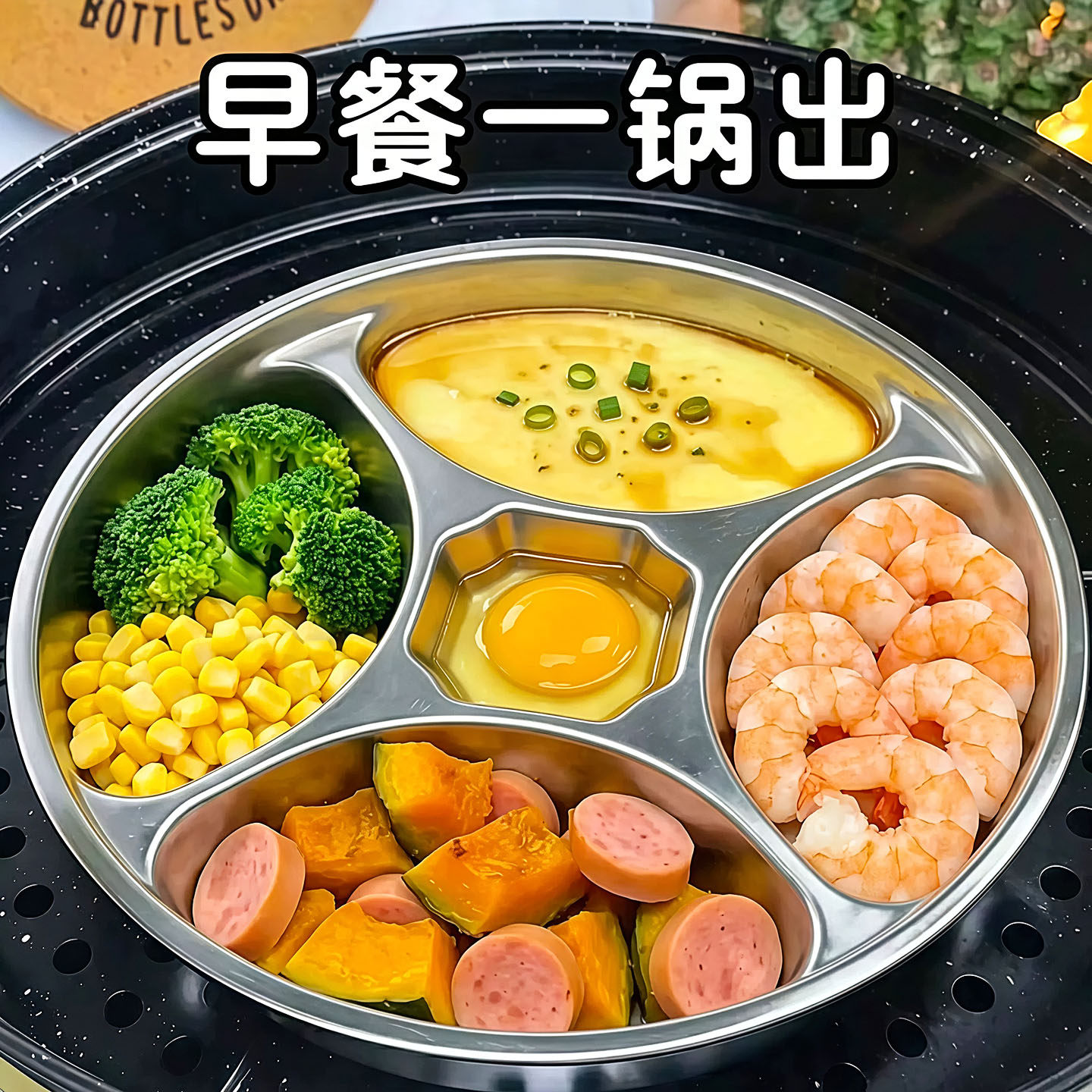 加厚不锈钢五分格多功能备菜盘